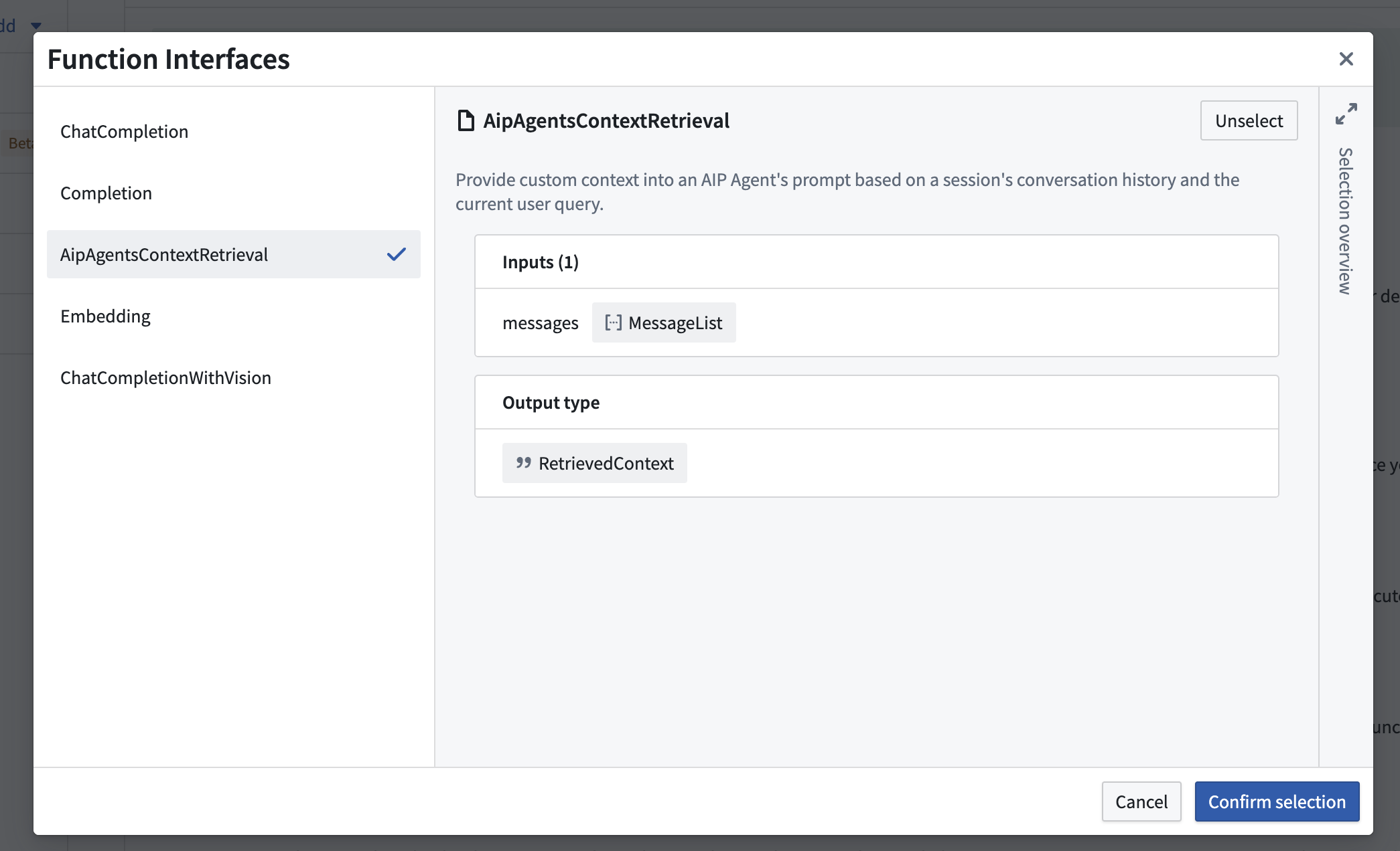 Code Repositories 中的函数接口对话框